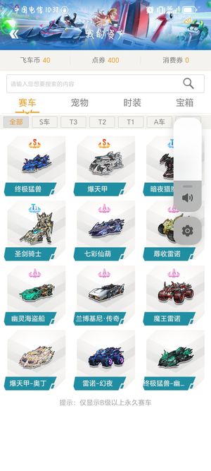 追随的偶像 追随的偶像