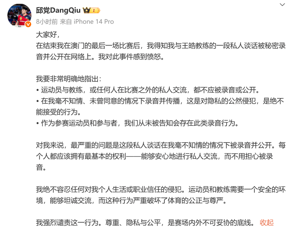 传球和无懈