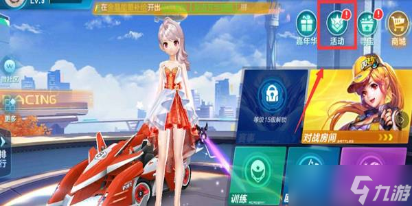 球队在战术 球队在战术