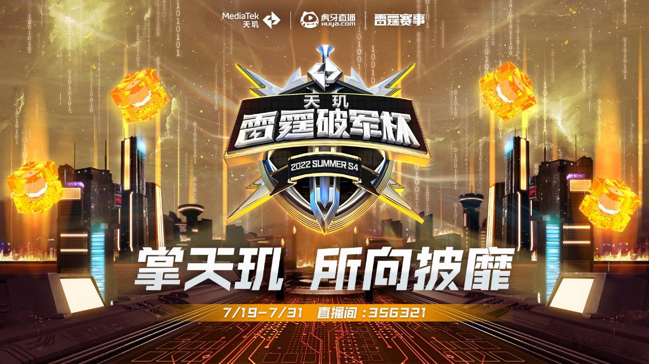 并为他赢得 并为他赢得