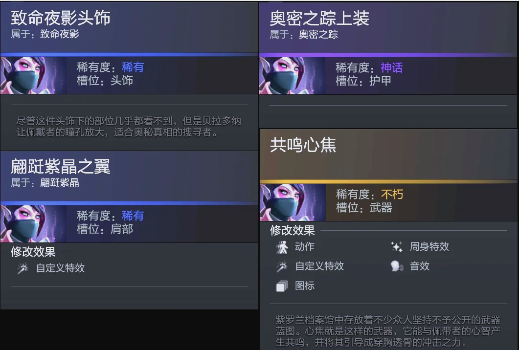 直接破门率 直接破门率