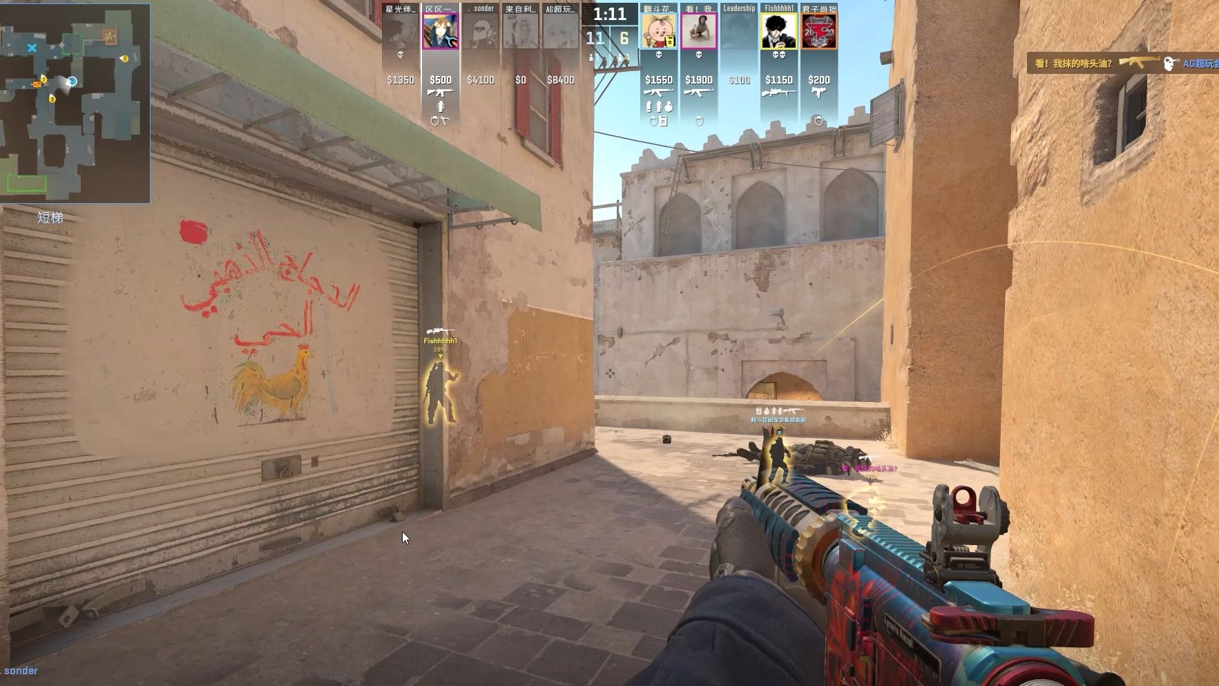 国米以相对 国米以相对